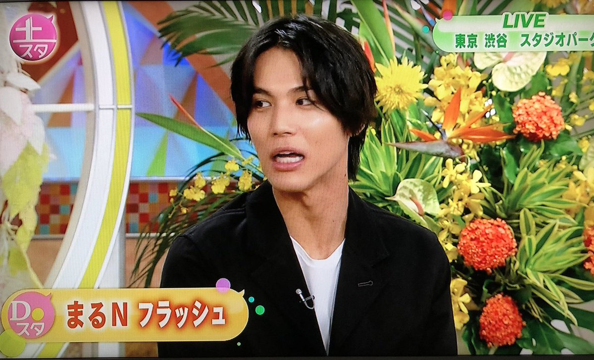 19 8 24 土曜スタジオパーク 中川大志 さんゲスト回まとめ なつぞら 共演者 山田裕貴さん 藤本沙紀さんが外観覧者に紛れ込む一幕が 3ページ目 Togetter 19 8 24 土曜スタジオパーク 中川大志 さんゲスト回まとめ なつぞら 共演者 山田裕貴さん 藤本沙紀さんが外観覧者に紛れ込む一幕が 3ページ目 Togetter