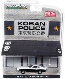 minicarshop's tweet photo. 【ミニカー入荷速報】LG55 グリーンライト 1/64 が新入荷しました! https://t.co/JKTIe66pl7
#ガリバーミニカー #ミニカー新入荷 #ミニカー #minicar #modelcar #LG55 #グリーンライト #インターセプター #MADMAX #日産 #NISSAN #ダットサン #Datsun #交番 https://t.co/9Bn3BGHiCc