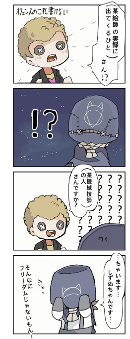 第五人格 を含むマンガ一覧 いいね順 232ページ ツイコミ 仮 第五人格 を含むマンガ一覧 いいね順 232ページ ツイコミ 仮