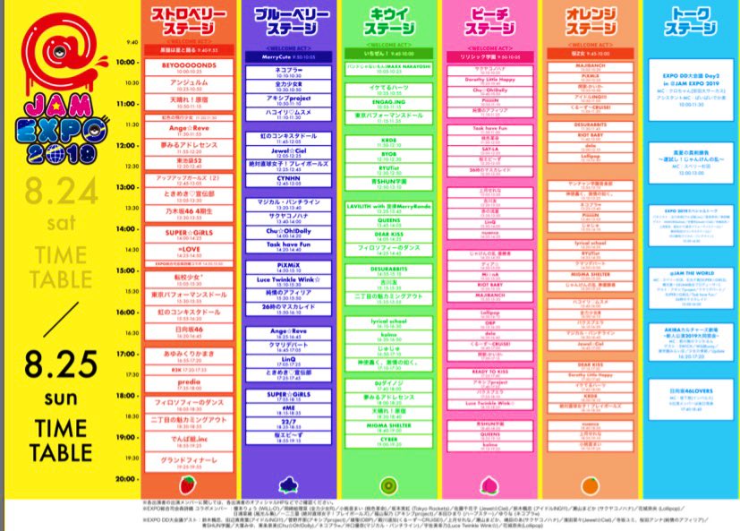 公式】ネコプラpixx. on X: 公式】ネコプラpixx. on X: