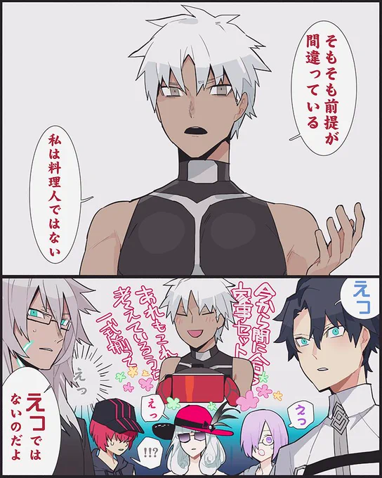 シルク・ドゥ・ルカン 