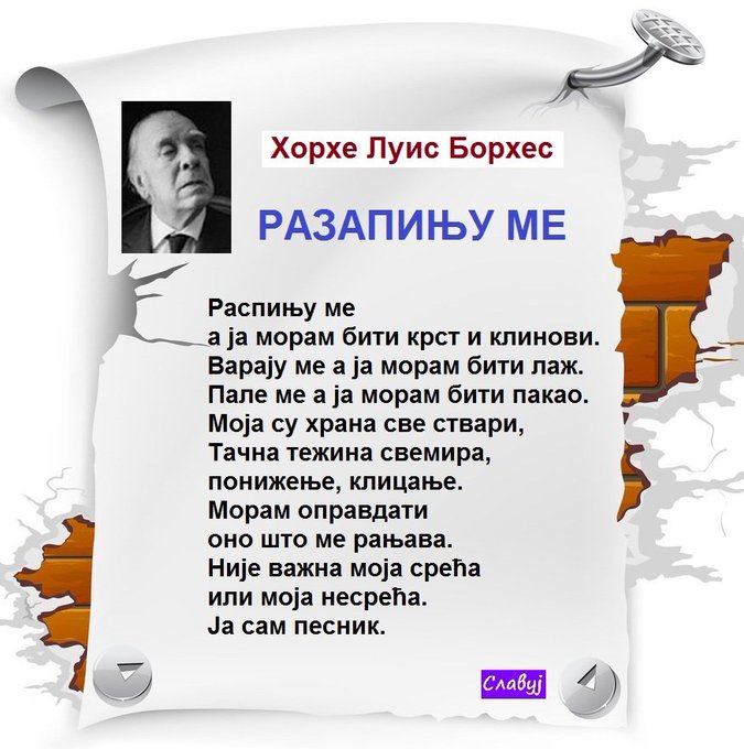 Ð¡Ð»Ð¸ÐºÐ°