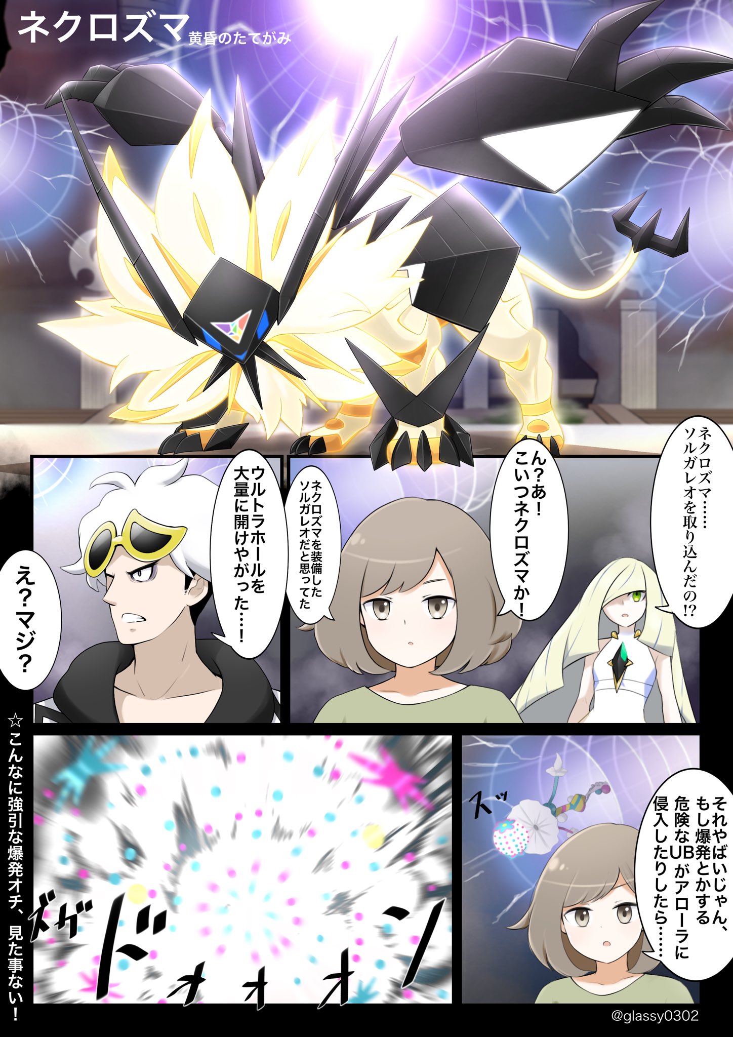 津軽産あっぷる とつげきチョッキ Ffiore Game 嬉しい 壁紙用ならokですよ Twitter