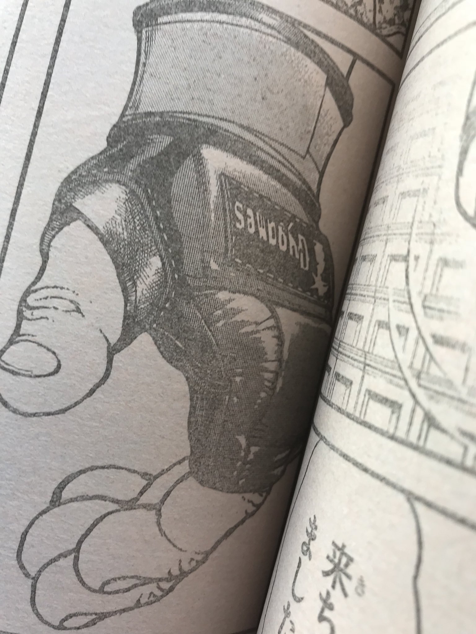 彦二 ちなみに岩浪混沌くんは我らがさいげくんをスポンサーに持っているのでpたちの課金が混沌くんを強くする 応援しよう 岩浪混沌くん T Co Pszo69n0qg Twitter