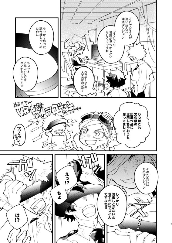 インテのサンプル上げ直しました(;'∀`) 
