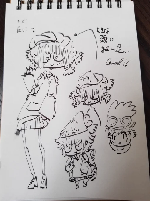 家の新キャラ「Evi(エビ)ちゃん」です♪
グランピングという、次世代のキャンプをしに来ている。
なんと!!!!テントの中にクーラーがついてて、ソファにベッド(笑)
良い絵が描けそうや(~‾▽‾)~ 