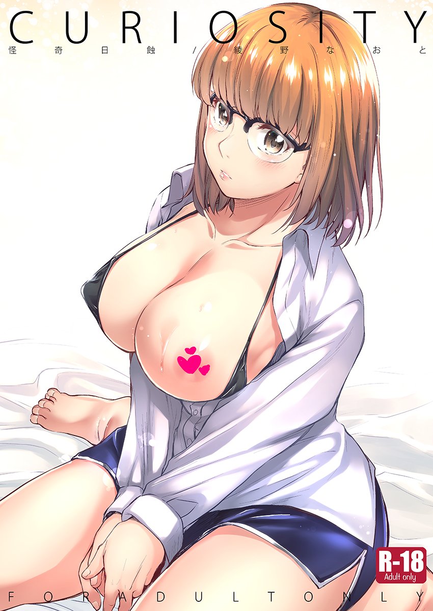 【コミティア129 お品書き】
8/25開催のコミティア129に参加します。
配置:る-25b「怪奇日蝕」
会場限定の折本新刊と夏コミの新刊、既刊の3種で参加します。
よろしくお願いします!
#COMITIA129 