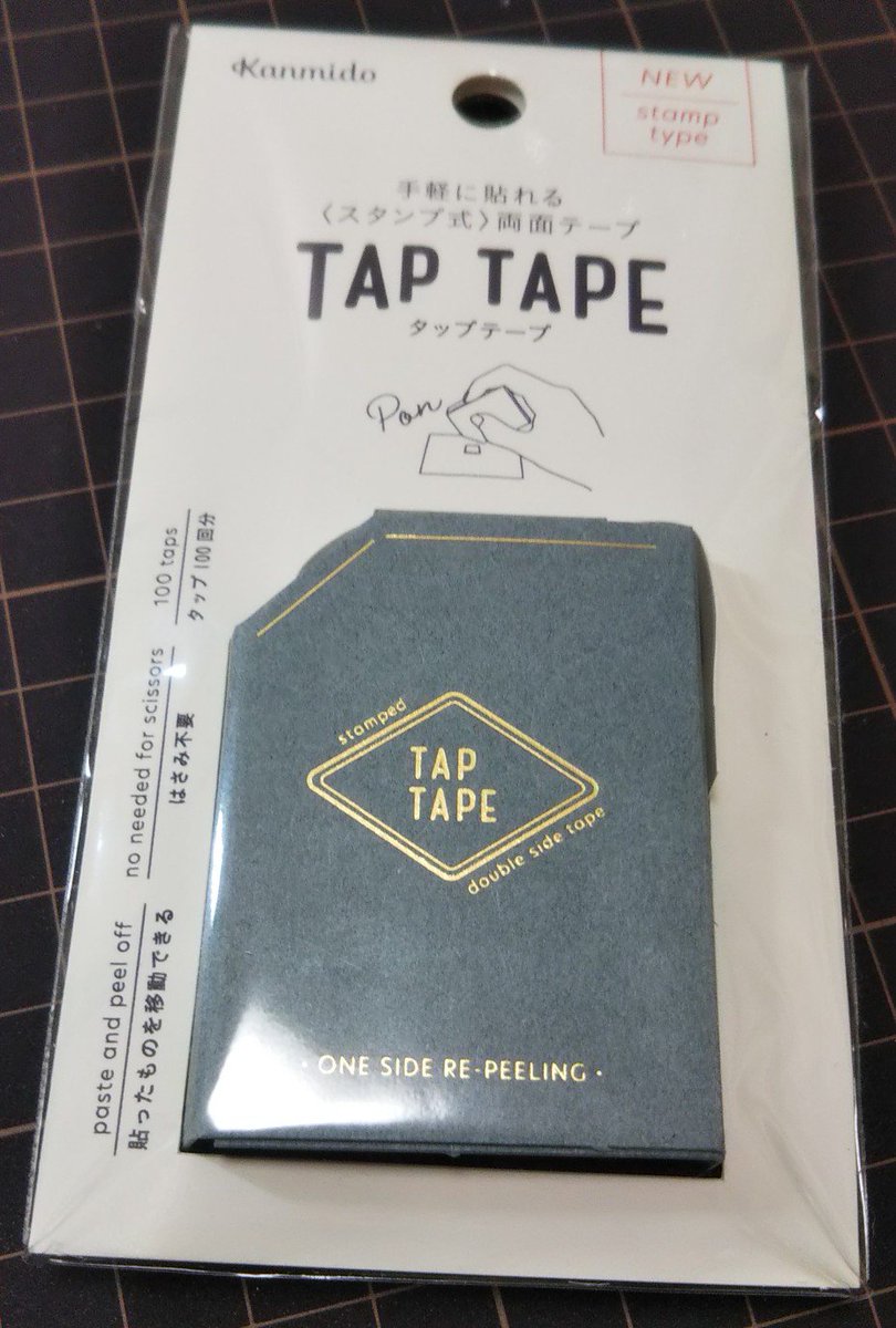 deroko_san's tweet photo. ああぁぁぁああ!見つけて買ってしまった!! #カンミ堂 #TAPTAPE https://t.co/XNWmqFSjbY