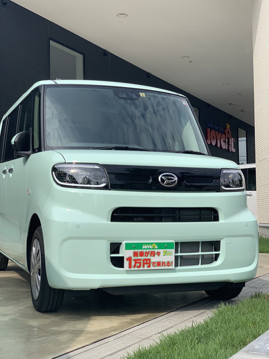 ジョイカル米子南店 カーコンビニ倶楽部 Twitterren 本日はフルモデルチェンジした新型のタントをご紹介します 淡いグリーンの新型タントと ホワイトの新型タントカスタムです 是非店頭に見に来てください タント タントカスタム ダイハツ フルモデルチェンジ ジョイカル米子南店 カーコンビニ倶楽部 Twitterren 本日はフルモデルチェンジした新型のタントをご紹介します 淡いグリーンの新型タントと ホワイトの新型タントカスタムです 是非店頭に見に来てください タント タントカスタム ダイハツ フルモデルチェンジ
