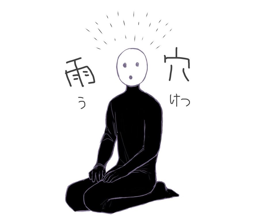 不気味なのにかわいい オモコロのライター雨穴とは 怖おもしろい世界観がクセになる