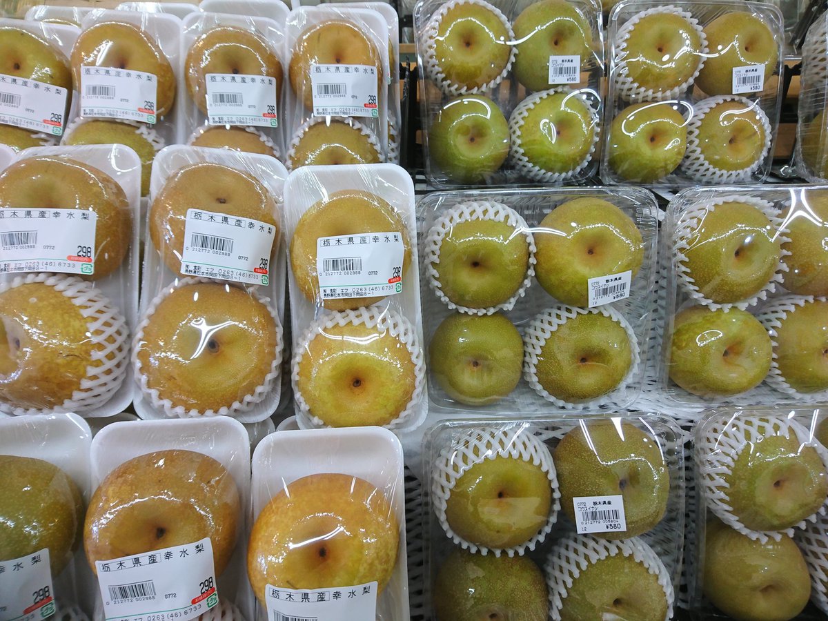 食彩スーパーｆ Pa Twitter 長野県産の秋旬フルーツも入荷増えています シナノレッド つがる 幸水梨 デラウェア プレコース洋梨 フルーツ売り場は一気に秋になりました 秋と言えは キリン秋味 入荷しました 手づくり惣菜も秋の味です 明日はコストコ