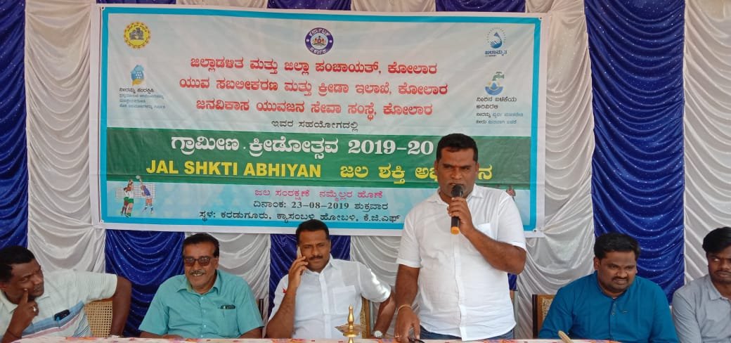yesd53793986's tweet photo. FROM DEPARTMENT OF YOUTH EMPOWERMENT & SPORTS
Glimpse of Grameena Kreedothsava Kyasamballi hobli, KGF taluk, Kolar District
FOR MORE INFORMATION PLEASE CALL 1800-425-1448
#youth #sports #culture #government #karnataka #sportsclub #gethnaa #bangalore #kolar https://t.co/90GH4JEmD5