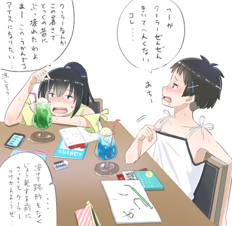 #何度でも見てほしいお気に入りを貼るタグ 