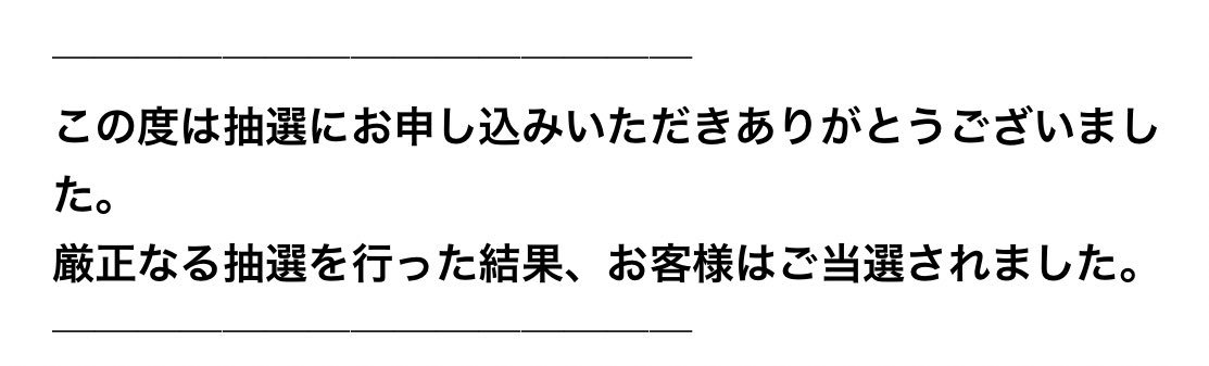 bin__1O22's tweet photo. 広島1部当たりました😿💖 https://t.co/PwxRqPucYQ