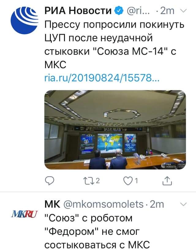 Google випустив дудл до Дня Незалежності України - Цензор.НЕТ 7493
