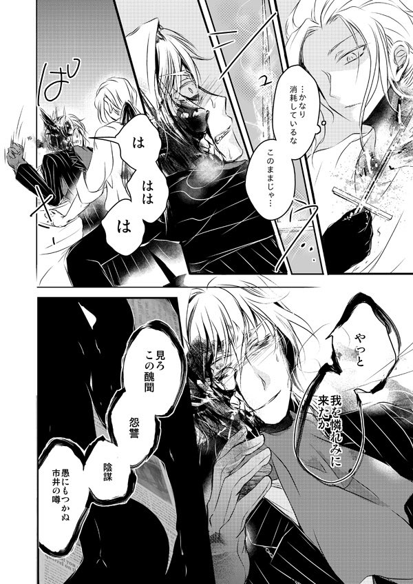 新刊サンプル用 