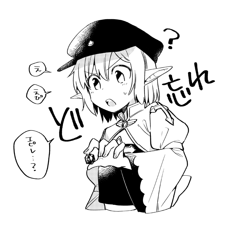 RO絵。久しぶりすぎてスキル名をど忘れしてるABとカシダリ夫婦 
