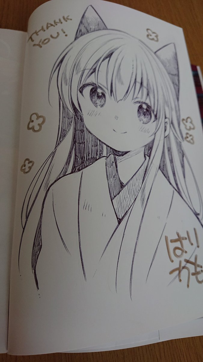 がんも on X: 