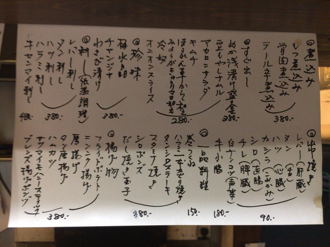 Terminator Jssdforg 飯 蒲田 の検索結果 Twilog Terminator Jssdforg 飯 蒲田 の検索結果 Twilog