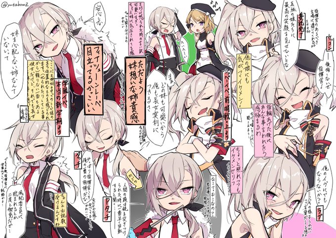 あまの悠太さん の人気ツイート 1 Whotwi グラフィカルtwitter分析 あまの悠太さん の人気ツイート 1 Whotwi グラフィカルtwitter分析