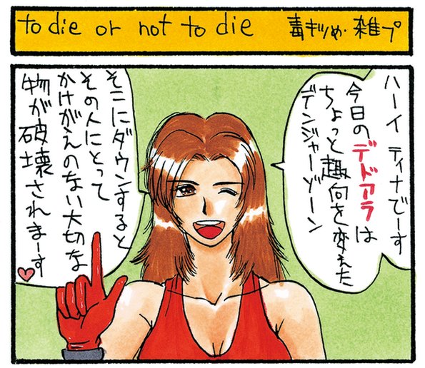 雑君保プ Zkpp さんのマンガ一覧 古い順 12ページ ツイコミ 仮 雑君保プ Zkpp さんのマンガ一覧 古い順 12ページ ツイコミ 仮