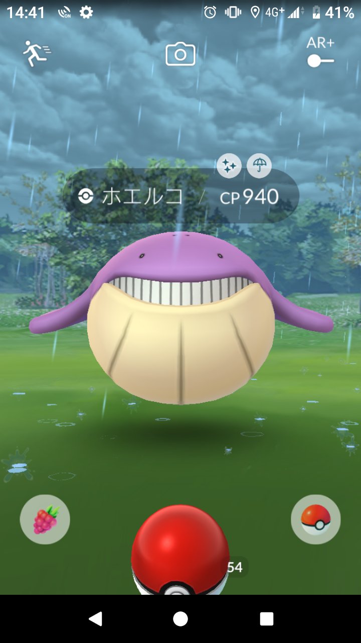 ｱｲｰﾀﾞ Team Mystic 今日の取れ高 初ゲット色違いホエルコ 個体値100 ドジョッチ スーパーリーグ2位 個体のドジョッチ ポケモンgo T Co Htihxzfqya Twitter