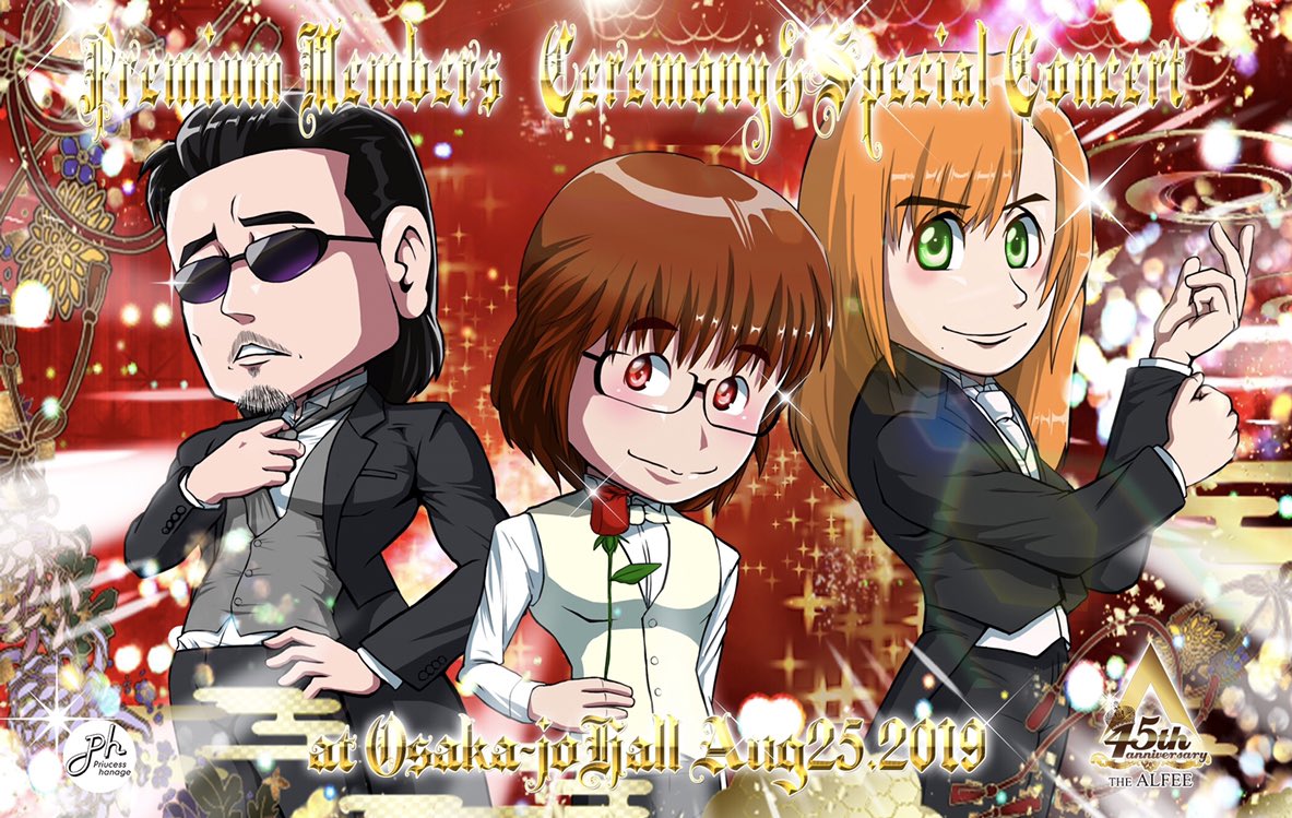 ぷりはな 19年8月25日アルフィーさんデビュー45周年おめでとうございます 目指せデビュー100周年 アルフィー Alfee 桜井賢 坂崎幸之助 高見沢俊彦 イラスト デビュー45周年 かっこいい おめでとうございます ついていきます かわいい ぷりはな 19年8月25日アルフィーさんデビュー45周年おめでとうございます 目指せデビュー100周年 アルフィー Alfee 桜井賢 坂崎幸之助 高見沢俊彦 イラスト デビュー45周年 かっこいい おめでとうございます ついていきます かわいい
