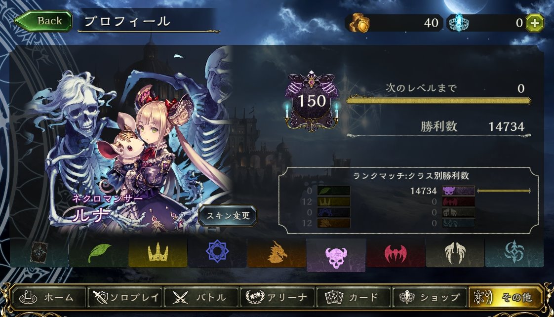 じゃすん ゆーちゅーばー あの後連勝は結局19で止まってしまった マリガンについて聞かれたので 死の夢の少女とセレス以外全部返却 フェリが10tまでバニラなのでその穴を武闘派の2コスに埋めてもらってる シャドウバース ネクロ シャドバ じゃすん ゆーちゅーばー あの後連勝は結局19で止まってしまった マリガンについて聞かれたので 死の夢の少女とセレス以外全部返却 フェリが10tまでバニラなのでその穴を武闘派の2コスに埋めてもらってる シャドウバース ネクロ シャドバ