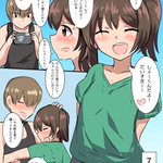 ツンデレ幼馴染の予想外の反応にドキドキが止まらないのだがw