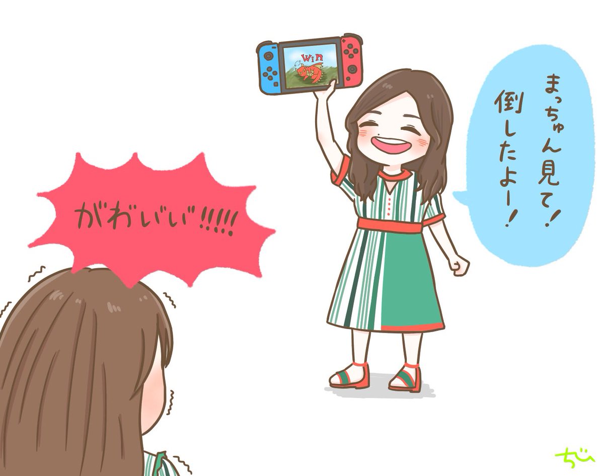 白石さんのゲーム事情 