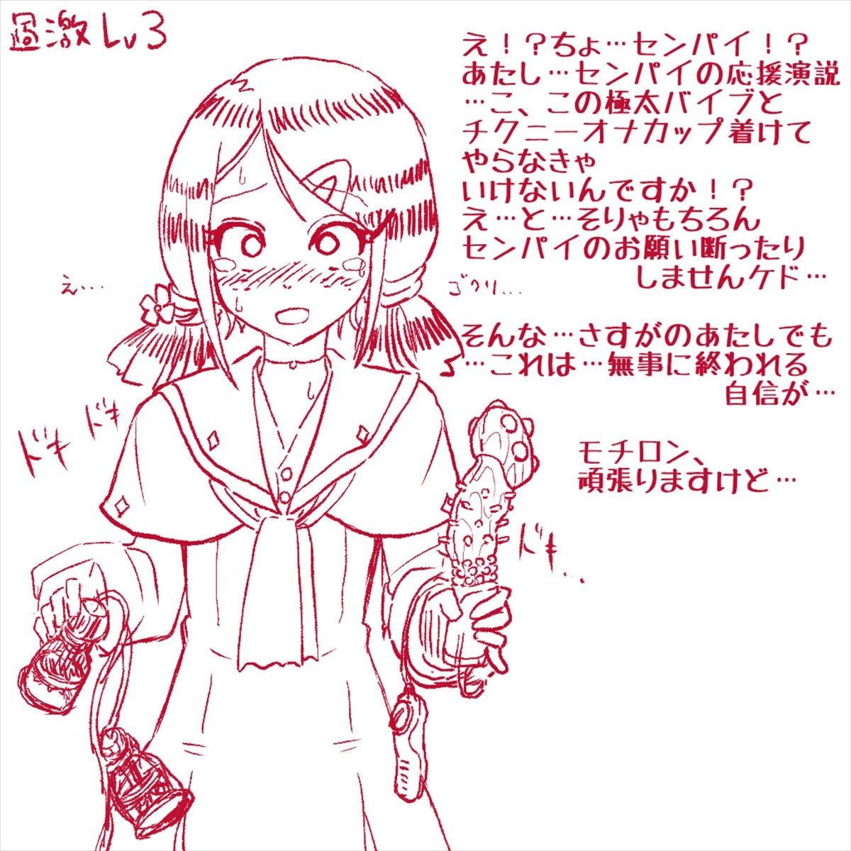 新作投稿しますた!!ほぼタイトル通りの内容ですじゃ!差分によるパラレル分岐は最高じゃ!

いいなり後輩委員長にえっちな応援演説お願いしてみた! | あかいししろいし https://t.co/XGbYnSygdJ 