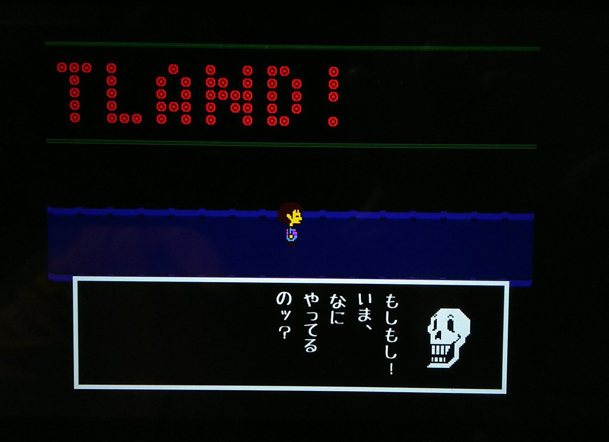 Waterfall Undertale Japan Wiki Fandom