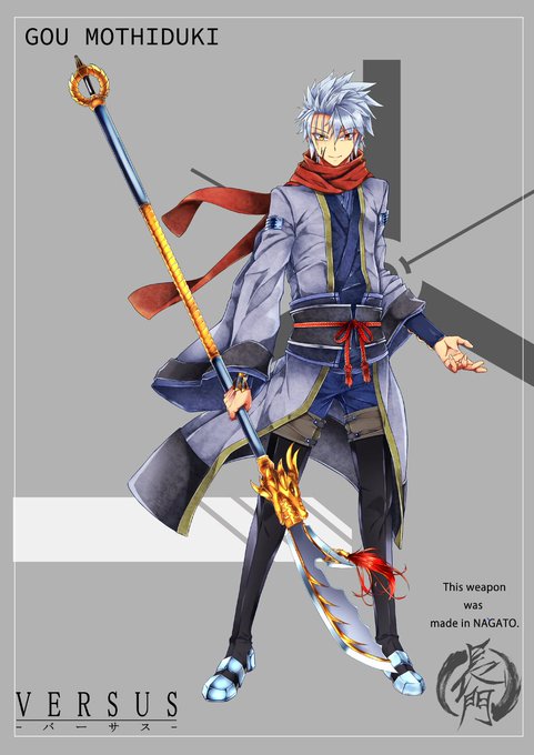 偃月刀のtwitterイラスト検索結果 古い順 偃月刀のtwitterイラスト検索結果 古い順
