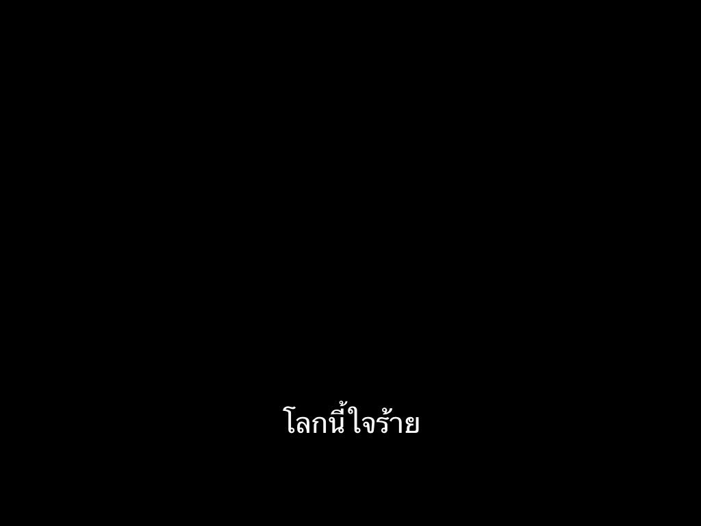 ชีวิตติดซับ tweet media