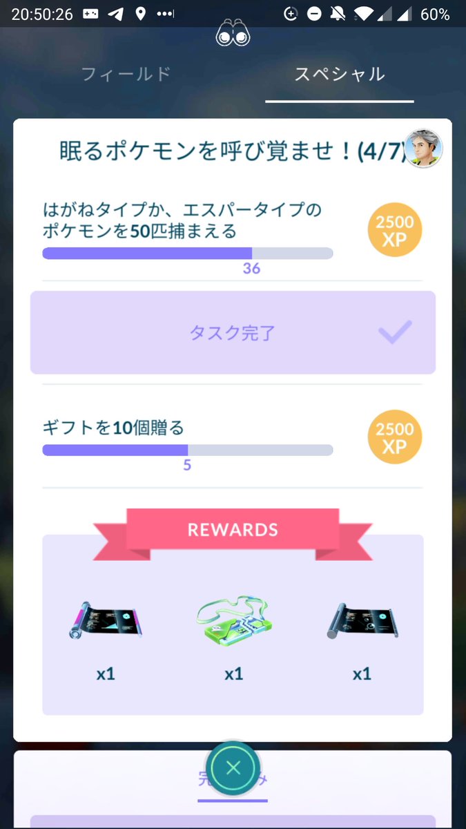 𝕜𝟙𝕡𝕝𝕒𝕥𝕚𝕟𝕦𝕞 今朝始めた ポケモンgo のはがね エスパーが ツラい 姫路駅前であまりに出ないので大阪に行き 頑張ったが36匹 魔法同盟 はほとんどできなかったが 梅田大丸の ハリポタ ファンタビ特設店に行って 勢いでニフラーの小さなノートを