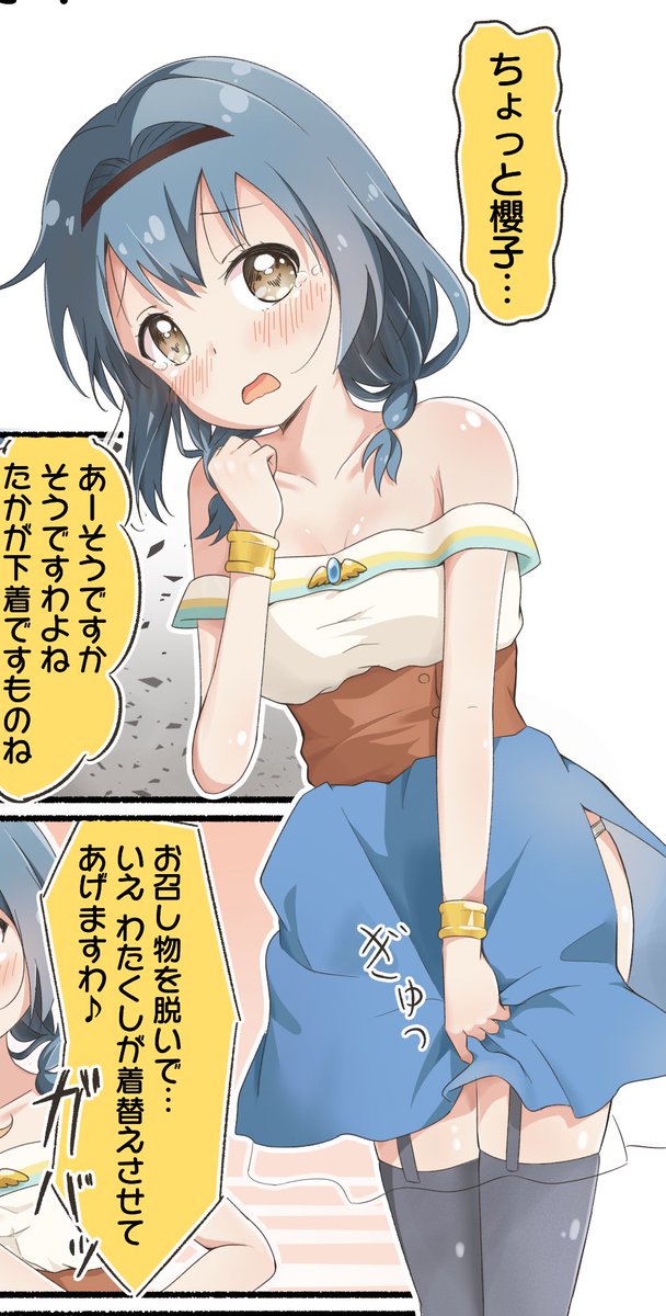 #何度でも見てほしいお気に入りを貼るタグ 