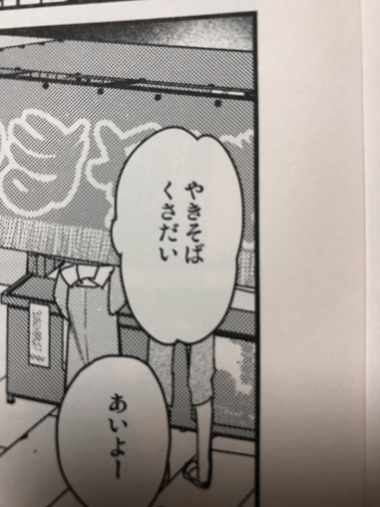 mochico_p's tweet photo. ひっ…ひ…くさだい😂😂😂笑いすぎて腰抜かした https://t.co/bseCyjVV6u