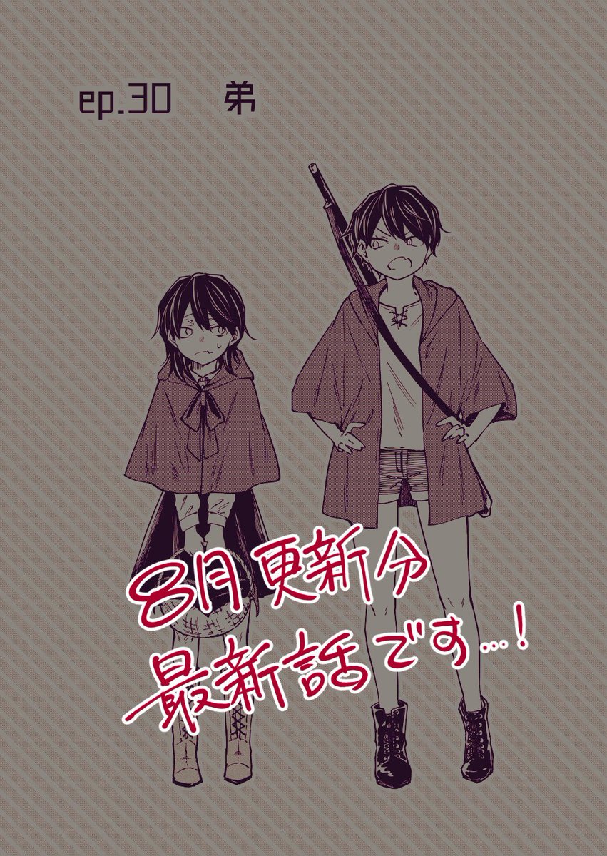 negu様❤️おまとめ専用ページです。3/11まで♡ 3sweets12 - Search / X