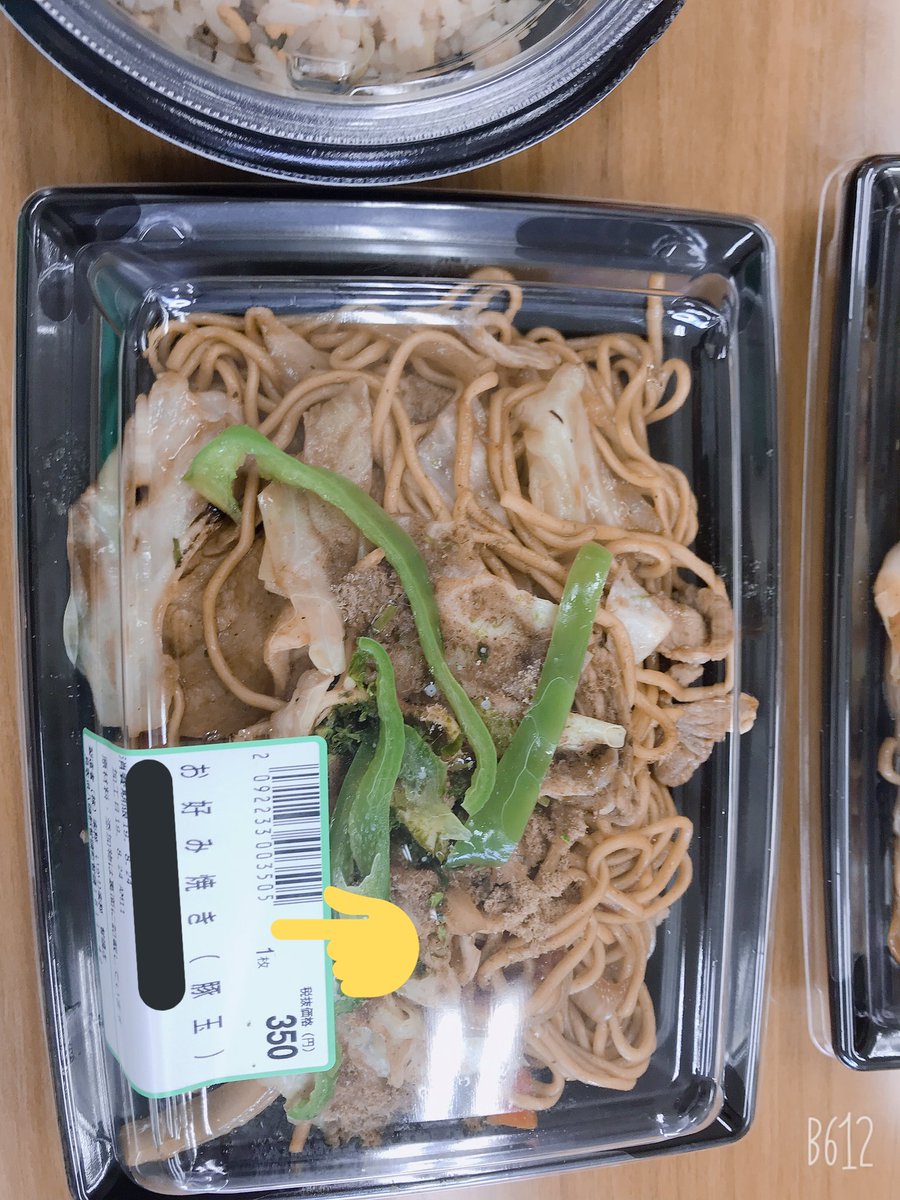 RIN_RIN__x's tweet photo. お好み焼きに詳しい方🙌
これはお好み焼きの豚玉でしょうか？

俺はどう見ても焼きそばにしか見えない👀 https://t.co/hXA3x3hmOy