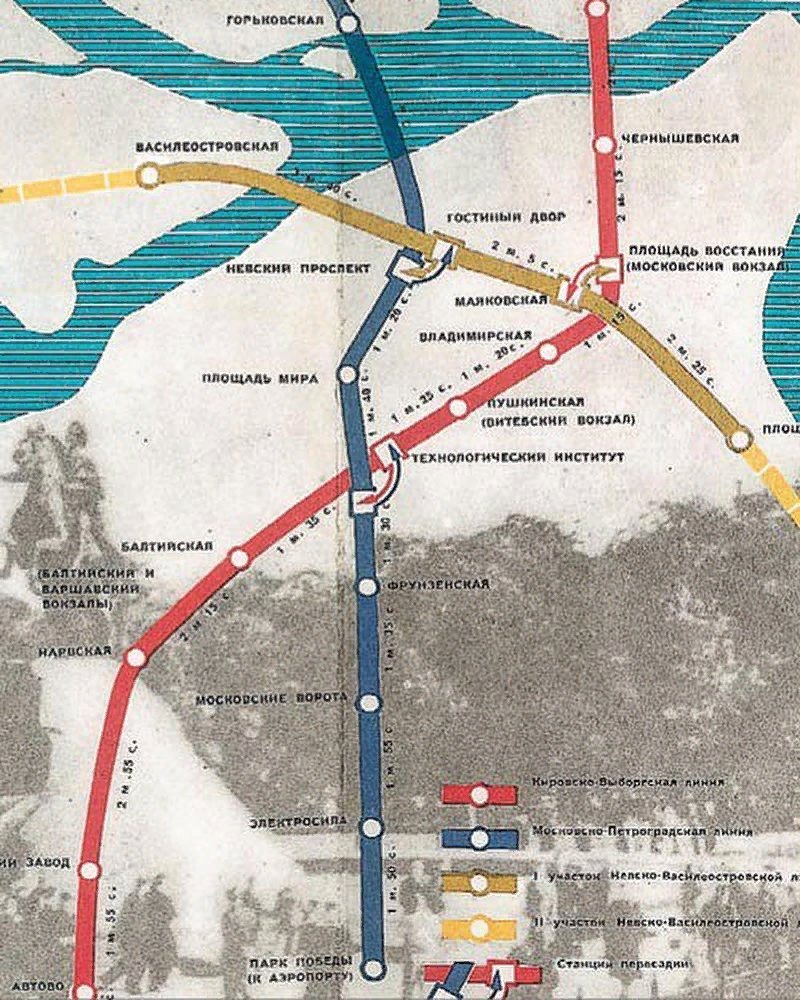 Схема ленинградского метрополитена. Невско Василеостровская линия метро схема. Ленинград метро 1967. Невско-Василеостровская — линия Ленинградского метро. С-Петербург схема метрополитена линий.