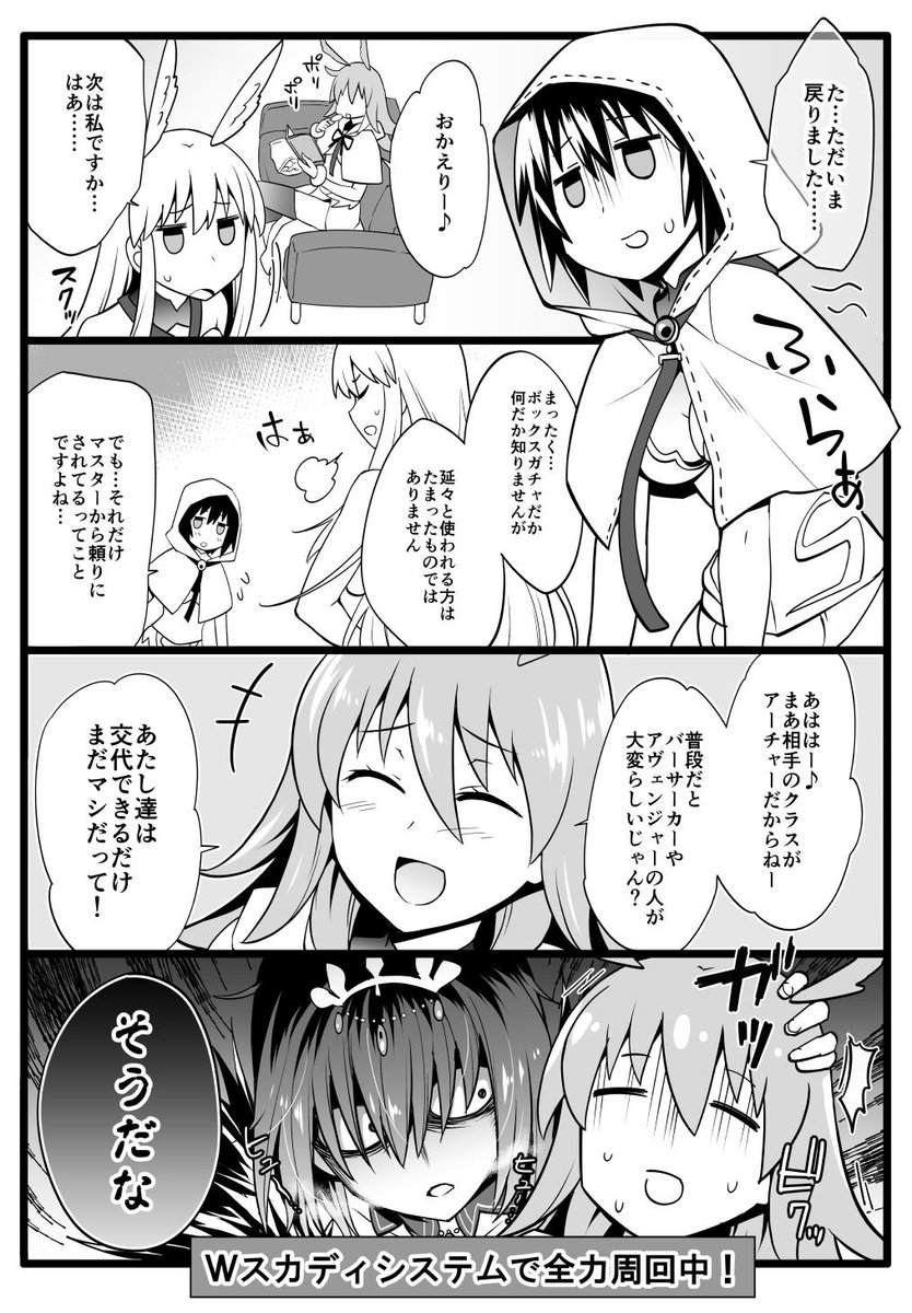 1P漫画のやつ　#何度でも見てほしいお気に入りを貼るタグ 