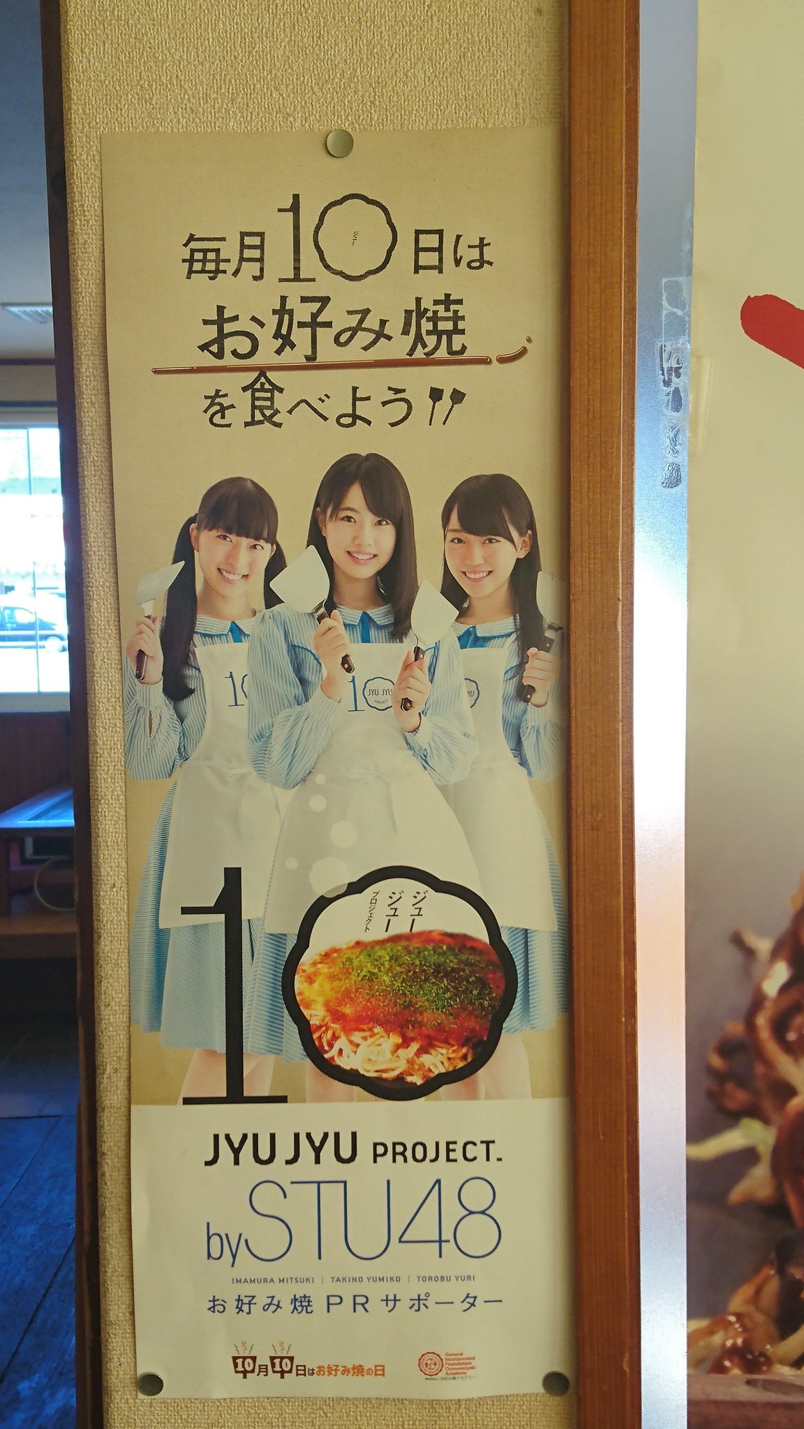 お好み焼き楓 Twitter Search Twitter