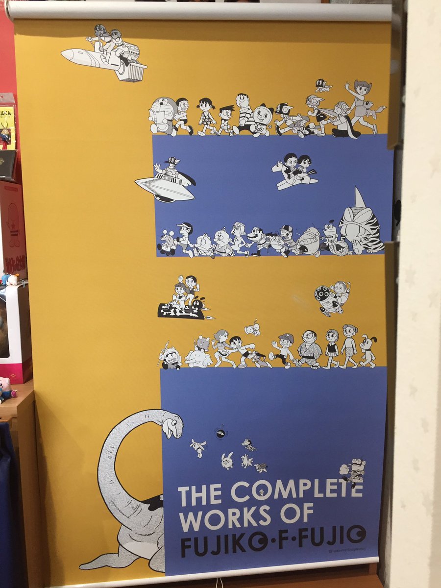 発売当時あきらめていた、藤子・F・不二雄大全集専用の限定本棚がお