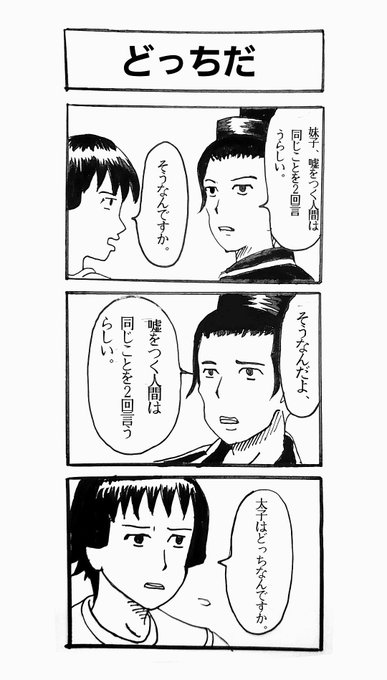 ギャグマンガ日和 を含むマンガ一覧 ツイコミ 仮