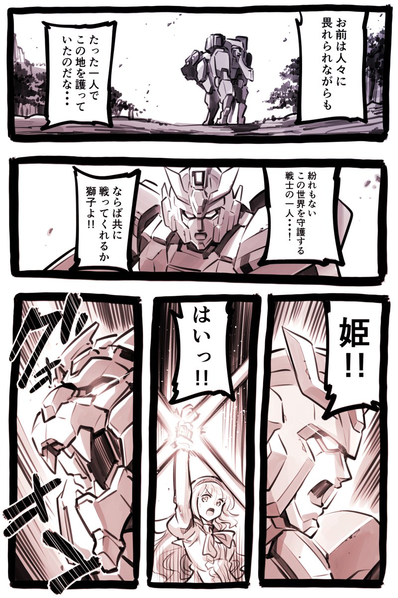 isiyumi tweet picture