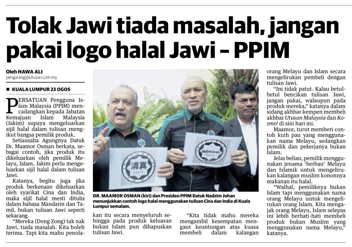 ahmadmaslan's tweet photo. Cadangan Persatuan Pengguna #Islam #PPIM:

Agar #JAKIM keluarkan logo #Halal ikut bangsa yg mengeluarkan produk.

Maka isu tak suka #Jawi boleh diselesai.

Pengguna pula boleh memilih produk logo mana yg mereka lebih gemar &amp; lebih yakin.

Apa pandangan sdra/i? Kreatif? Menarik? https://t.co/IwuQhZFVdB