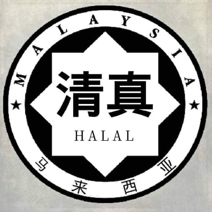 ahmadmaslan's tweet photo. Cadangan Persatuan Pengguna #Islam #PPIM:

Agar #JAKIM keluarkan logo #Halal ikut bangsa yg mengeluarkan produk.

Maka isu tak suka #Jawi boleh diselesai.

Pengguna pula boleh memilih produk logo mana yg mereka lebih gemar &amp; lebih yakin.

Apa pandangan sdra/i? Kreatif? Menarik? https://t.co/IwuQhZFVdB