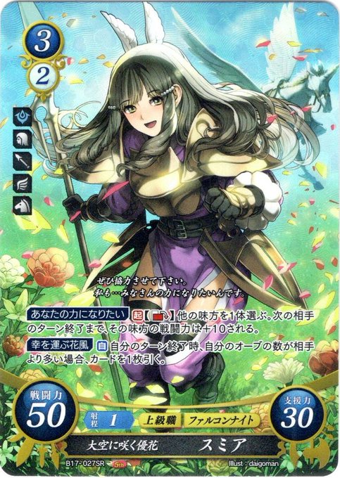 ファイアーエムブレムサイファのtwitterイラスト検索結果 古い順 ファイアーエムブレムサイファのtwitterイラスト検索結果 古い順