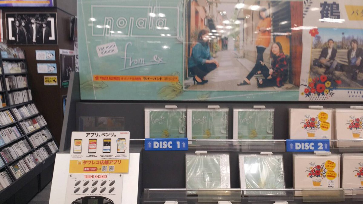 taranosuke2002's tweet photo. GROWLYに来る前に、タワーレコード名古屋パルコ店でnolalaのミニアルバム「from ex」をゲット♪
特典のラババンは既に品切れ!
予約してて良かった〜♪
そう言えば初めてGROWLY来たのはnolala初企画ライブの時だったな♪
#nolala
#fromex https://t.co/HfW0cszfhh