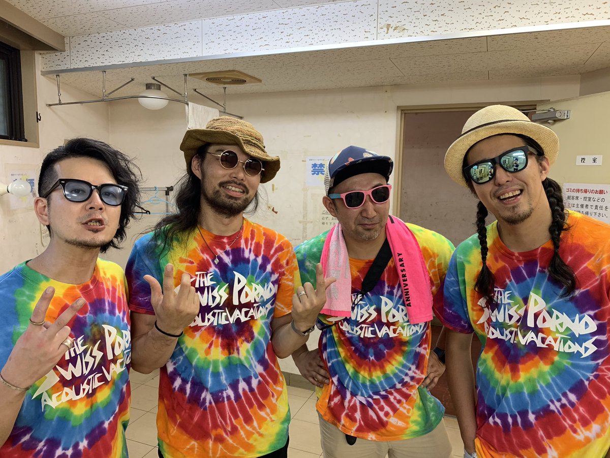theswissporno's tweet photo. 【馬鹿売御免!!】

AV T shirt
Tie Dye !!!

しあがってる～
うかれてる～

4946! https://t.co/sR4oQKKM9G